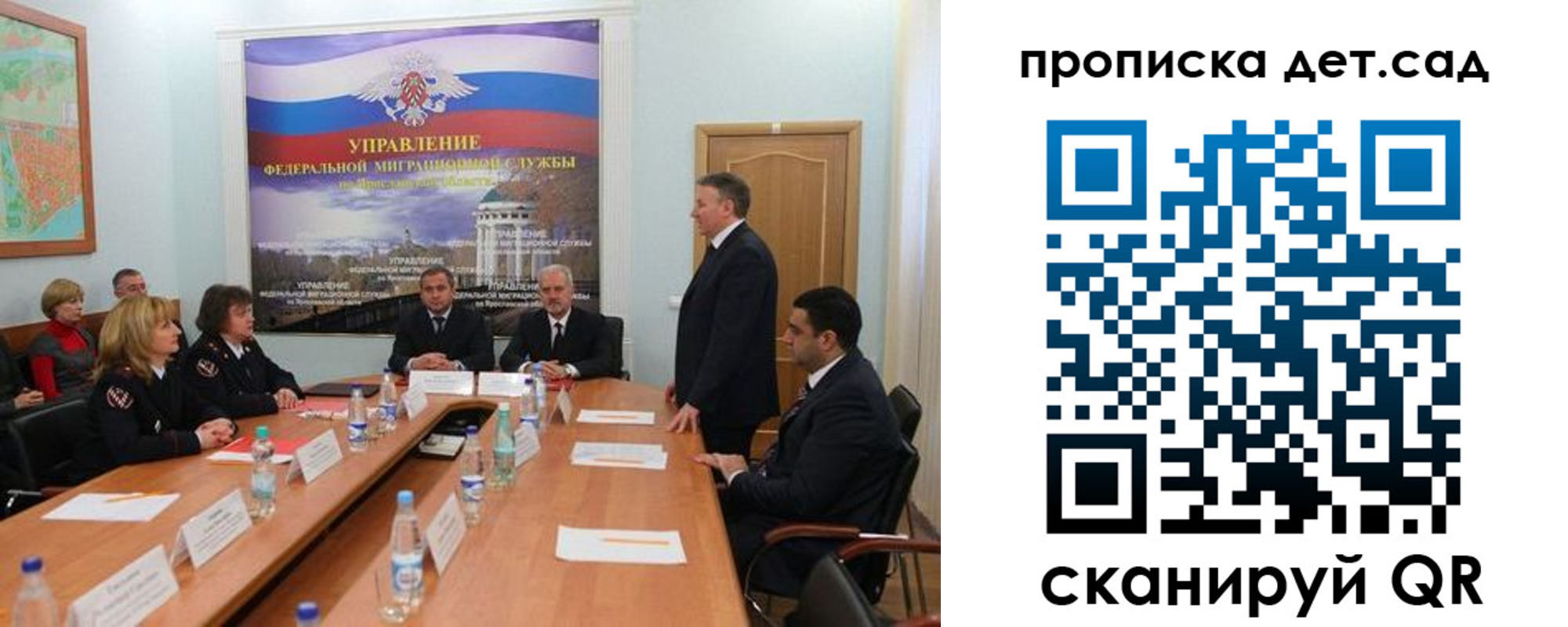 временная регистрация купить в Рыльске